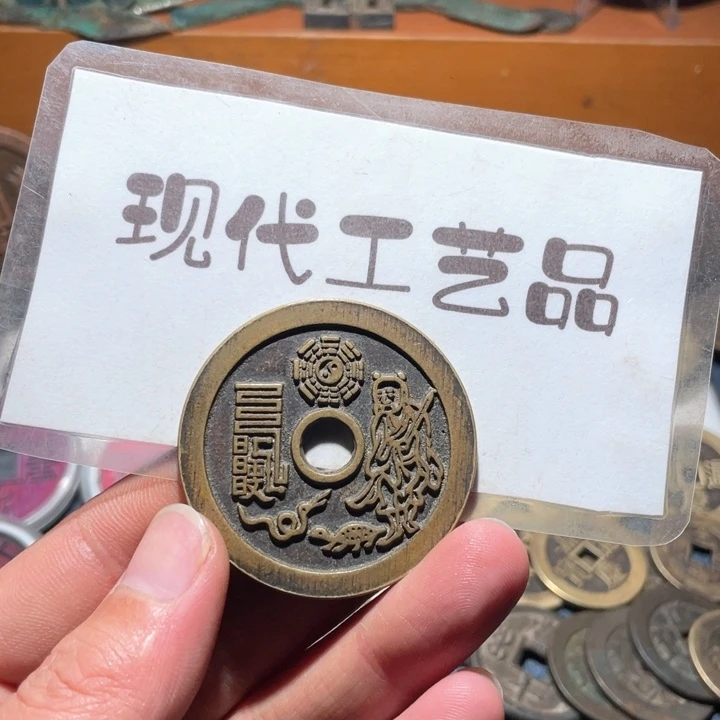 铜风*筝现代花钱钱币工艺品