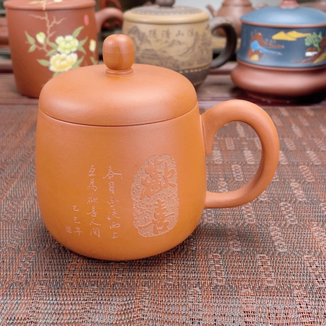 【闪购商品】紫砂茶杯宜兴原矿紫砂盖杯微瑕