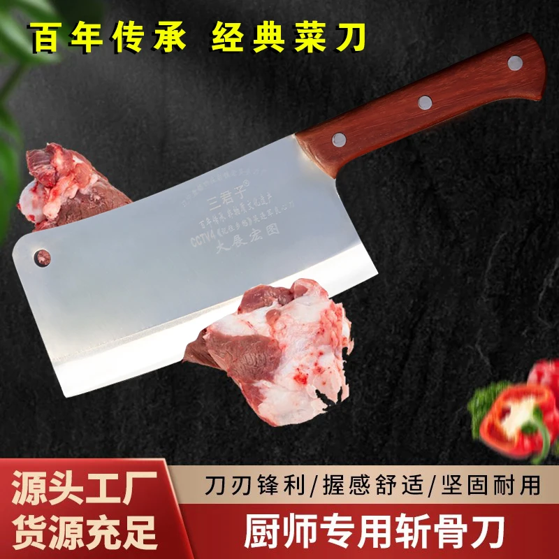促销家用加厚斩骨刀剁骨头刀3铬材质高硬度菜刀斩砍大骨牛骨