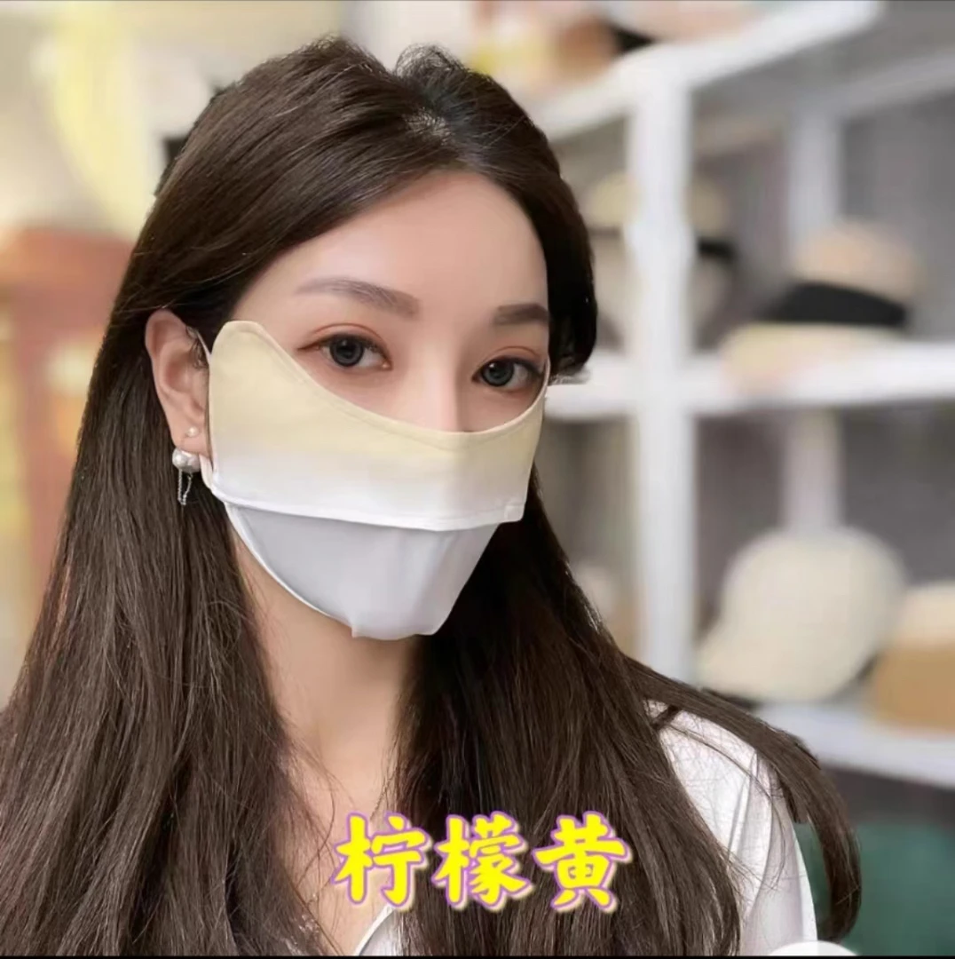 【10只】护眼角防紫外线冰丝口罩 颜色随机