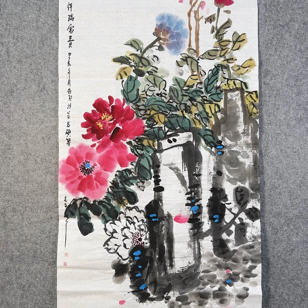 国画403 牡丹之花之叶的颜色与