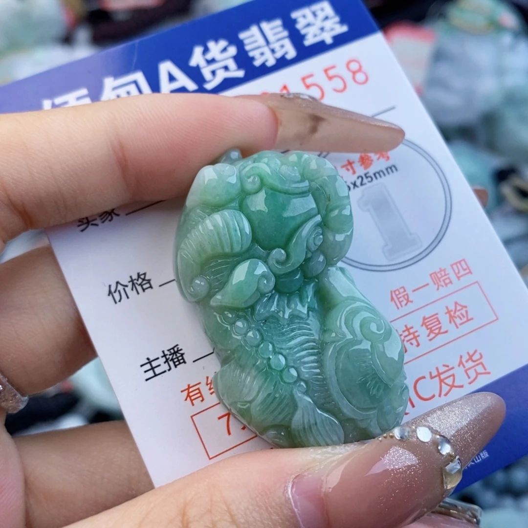 翡翠未镶嵌吊坠(不含链)