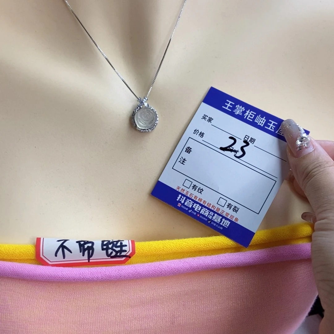 银S925镶嵌岫玉吊坠吊坠