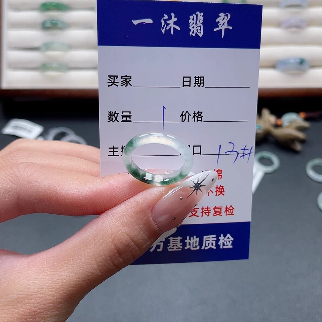 翡翠戒指未镶嵌翡翠首饰