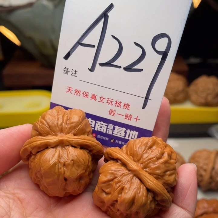 桃核把件文玩核桃蛤蟆头35