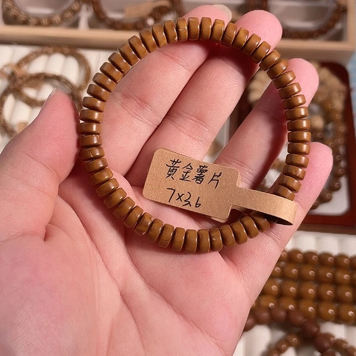 手串紫金鼠6.8*3.6黄金薯片纯肉实心药片