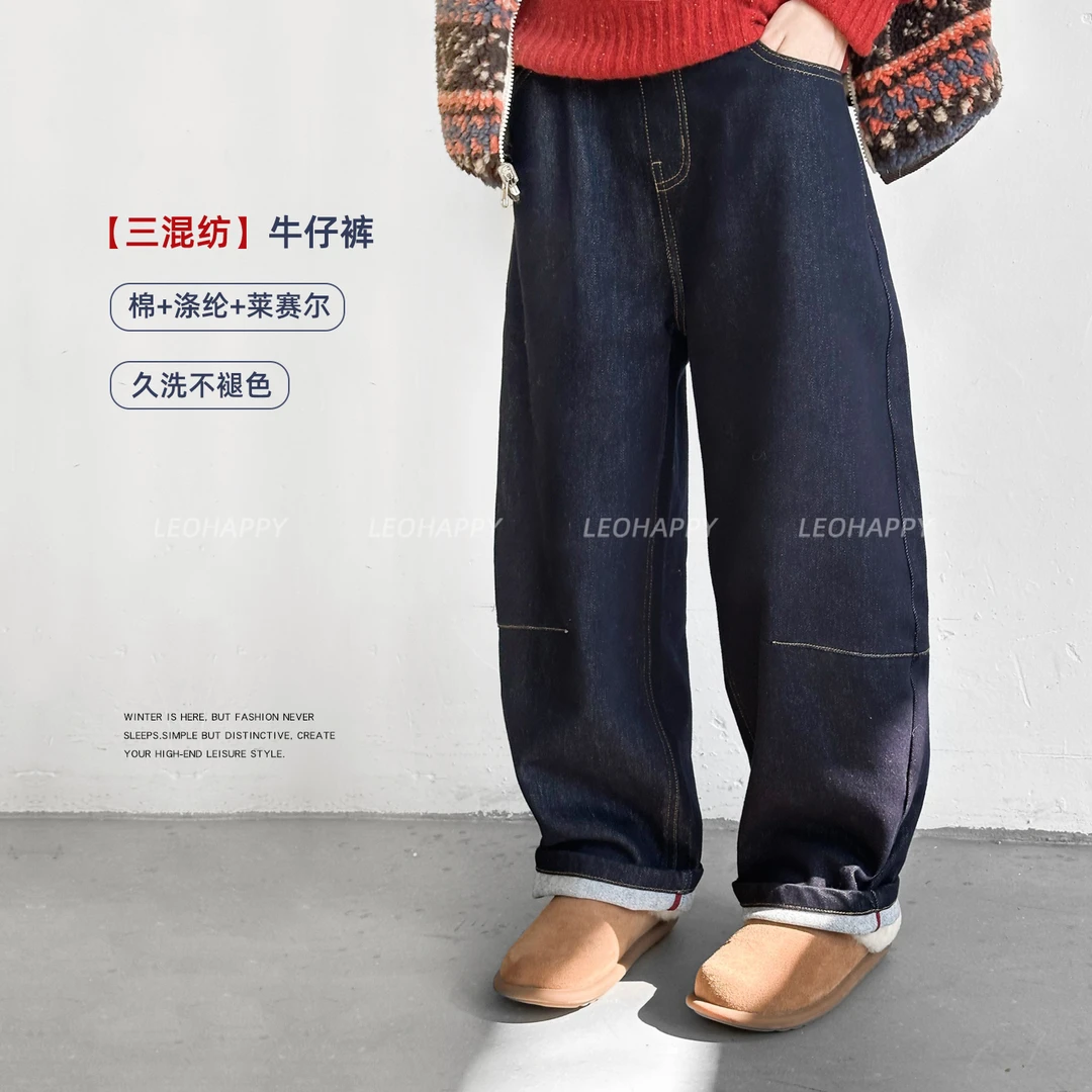 【软廓牛】底复合牛仔面料撞色线原色牛仔弯刀裤