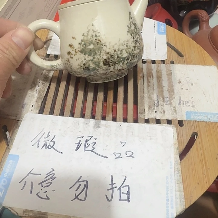 瑕疵品介意不要下单紫砂