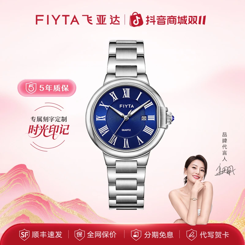 飞亚达卡农系列同心锁女士石英表新款时尚轻奢百搭气质防水女表