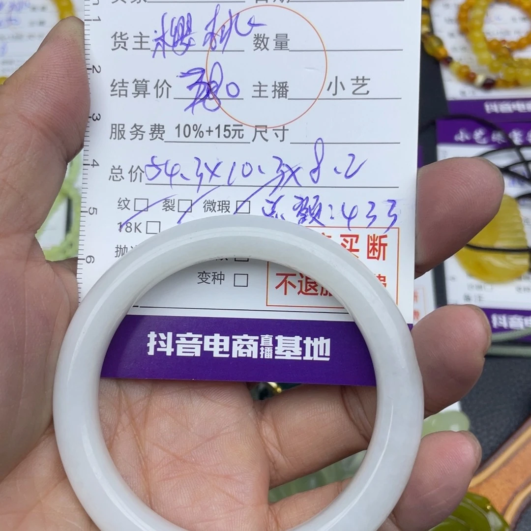 和田玉未镶嵌手镯手镯