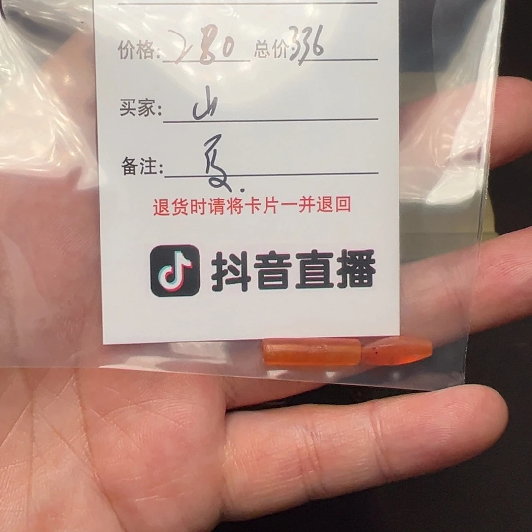 山***药客户定制客户定制
