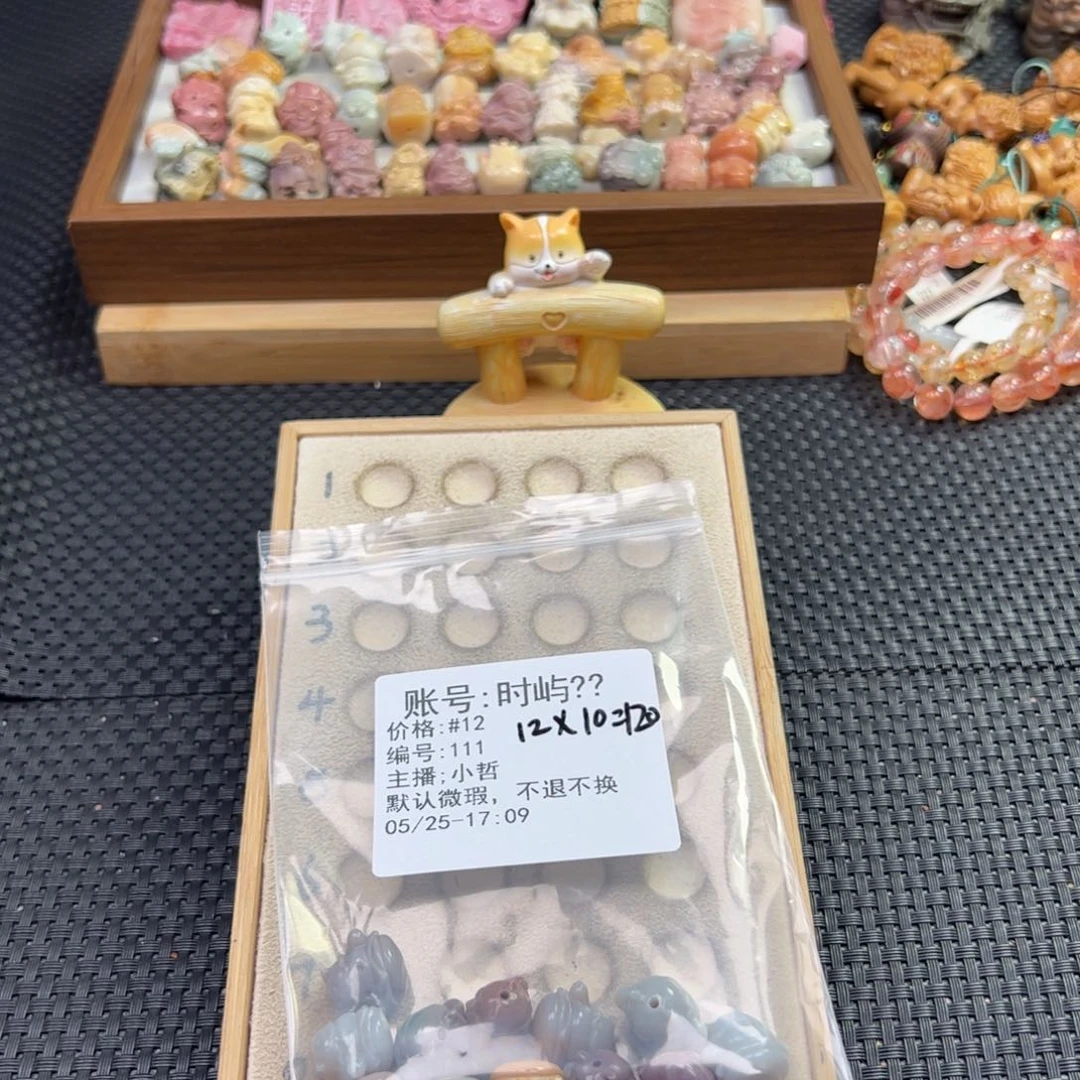石英质玉未镶嵌珠宝半成品