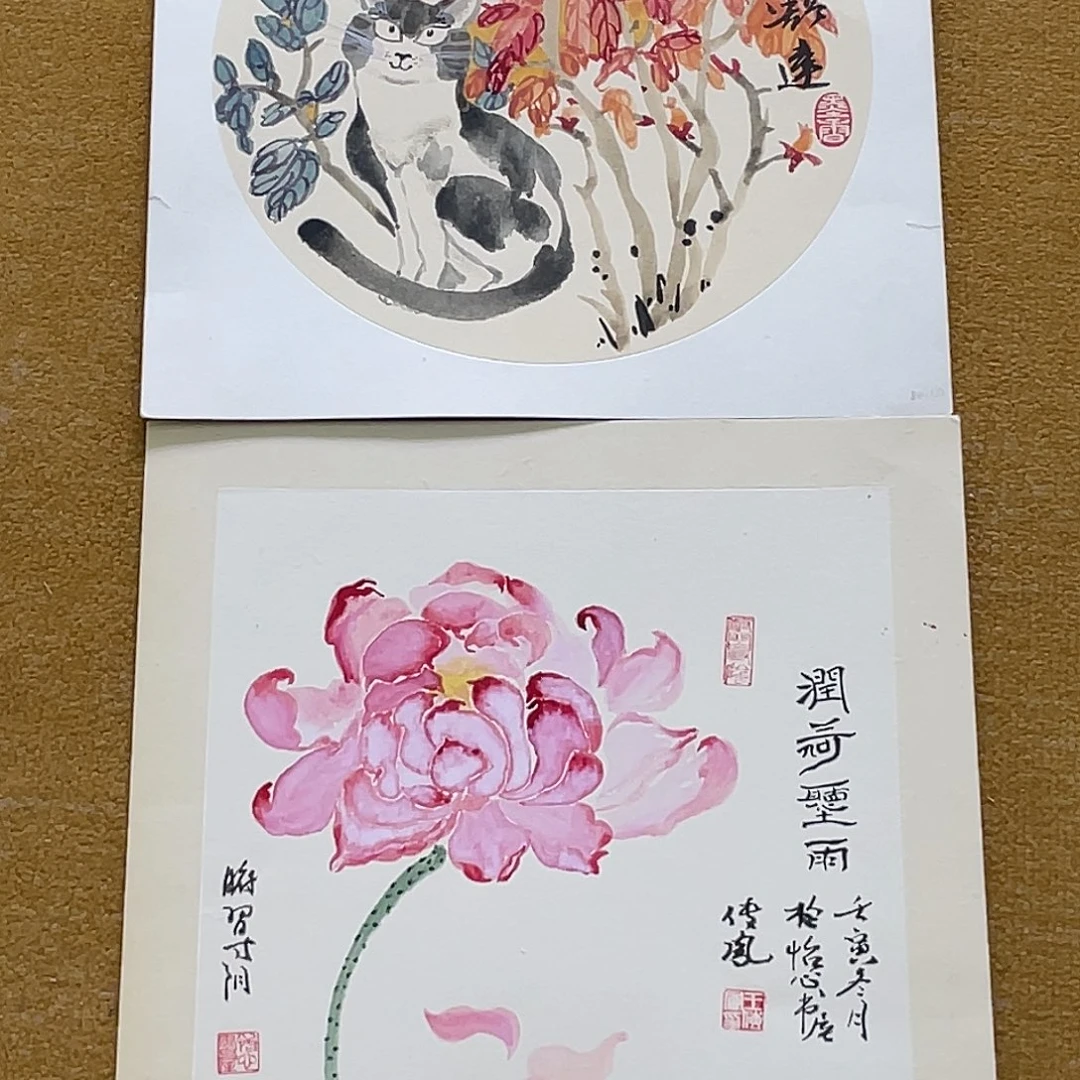 国画可***?绘画作品王老师666666两张