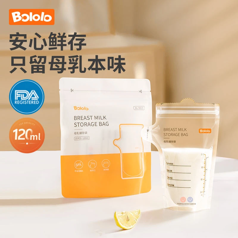 波咯咯储奶袋母乳保鲜密封袋储存奶袋120ml*15片装