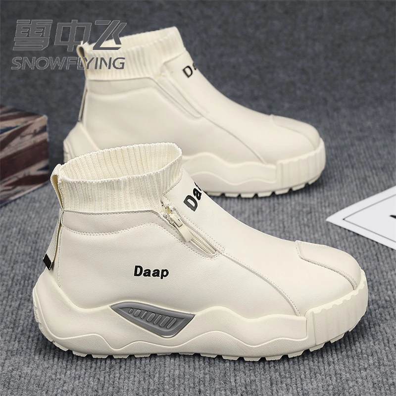 雪中飞高帮休闲男鞋2025冬季新款时尚百搭舒适厚底耐磨袜子口潮鞋