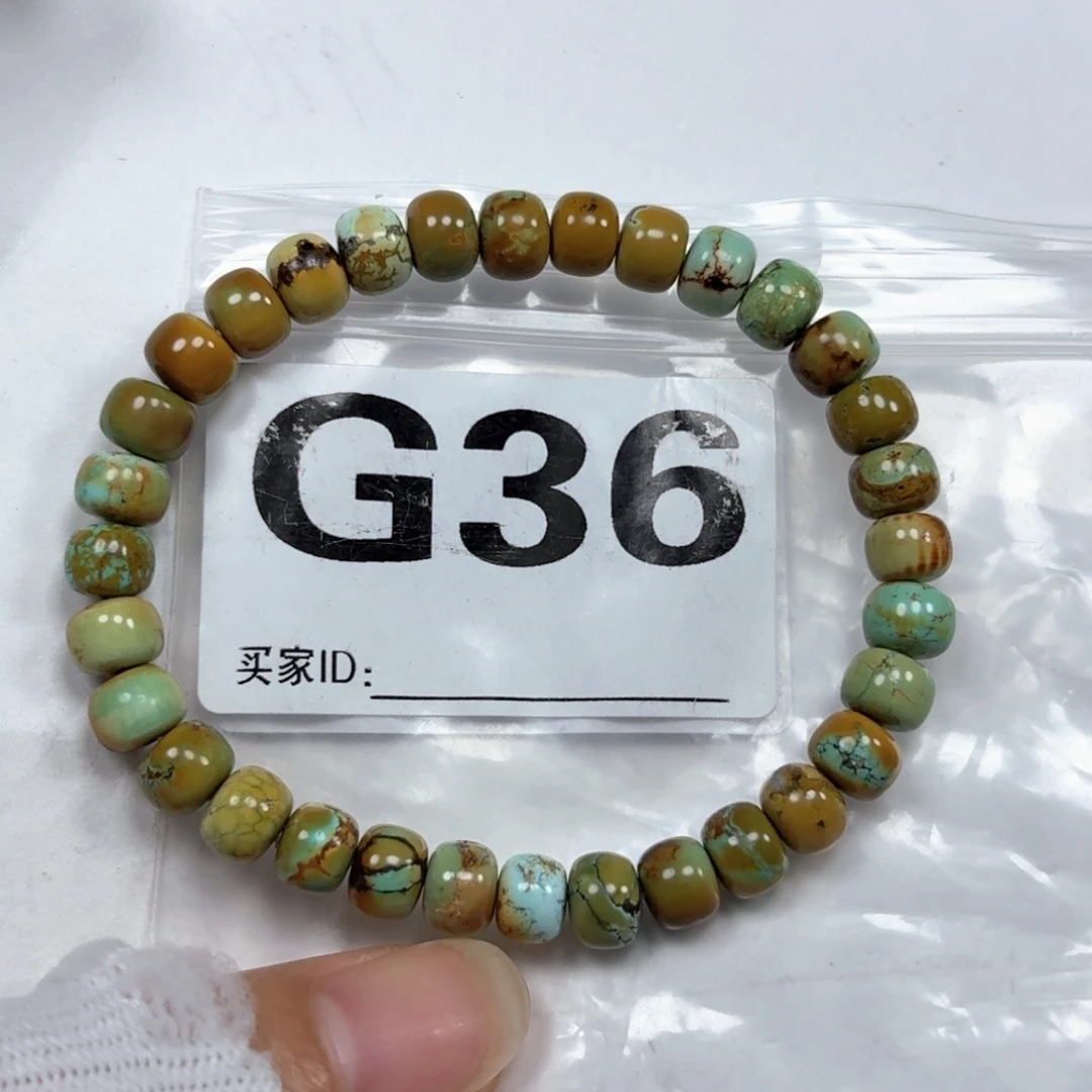 绿松石未镶嵌珠宝奇石7.5