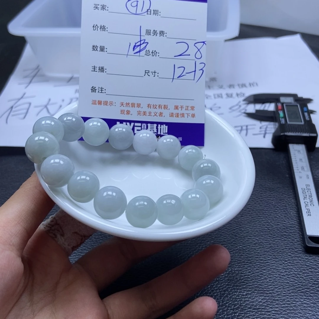 翡翠散珠翡翠翡翠91