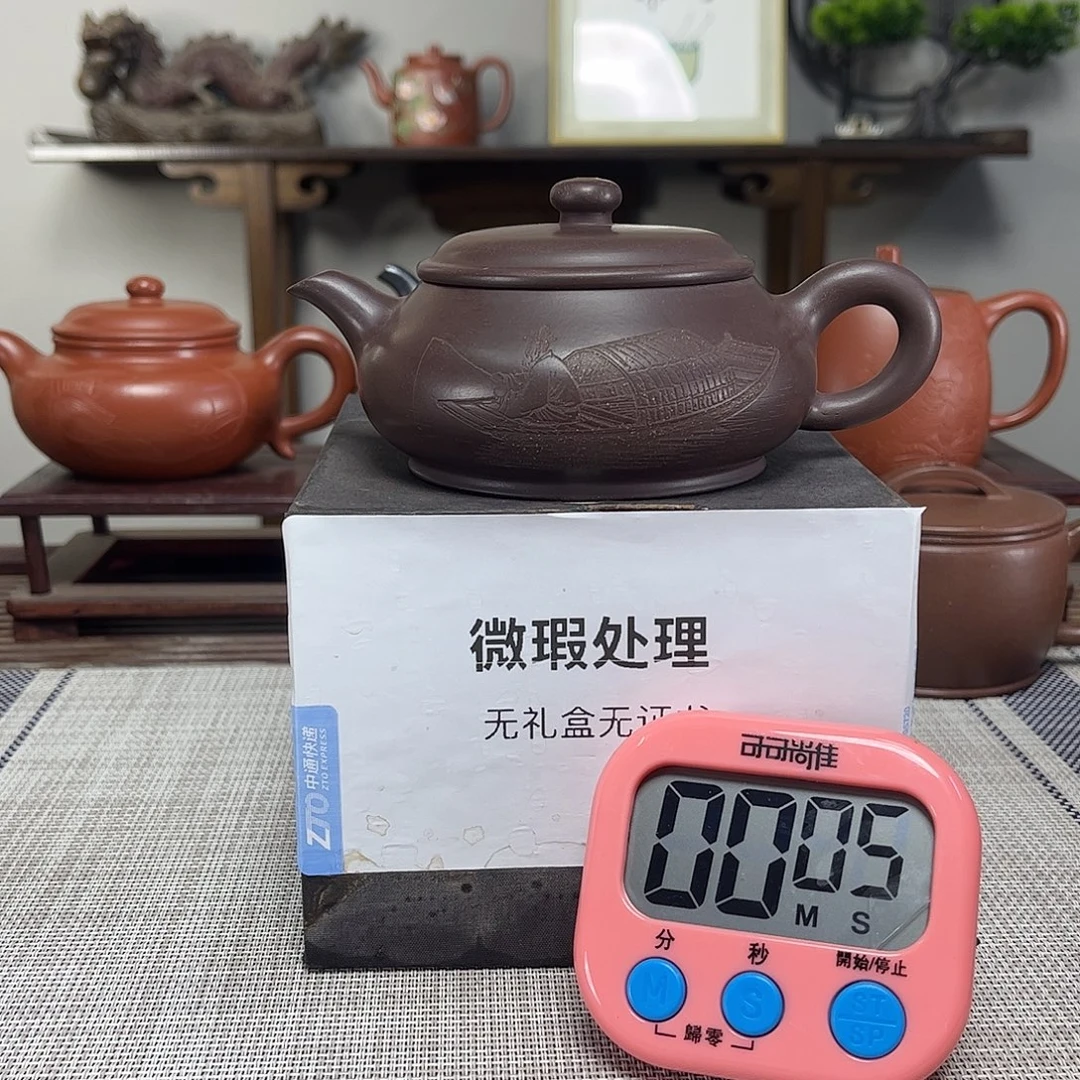 香***d紫砂茶壶微瑕处理