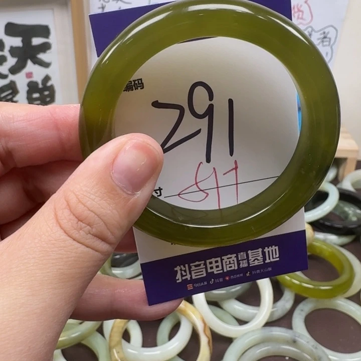 蛇纹石玉未镶嵌手镯91