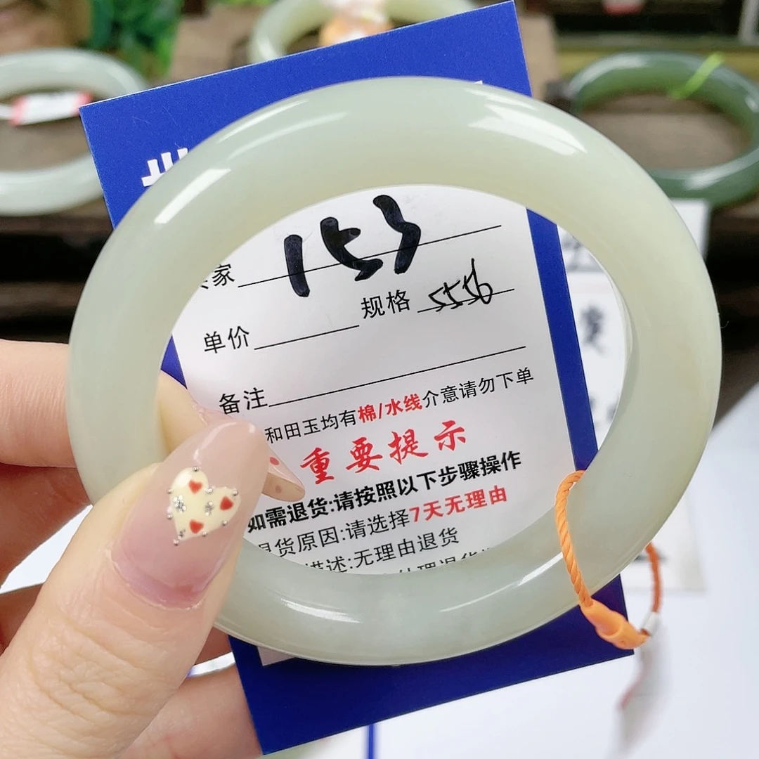 【闪购商品】未镶嵌手镯和田玉