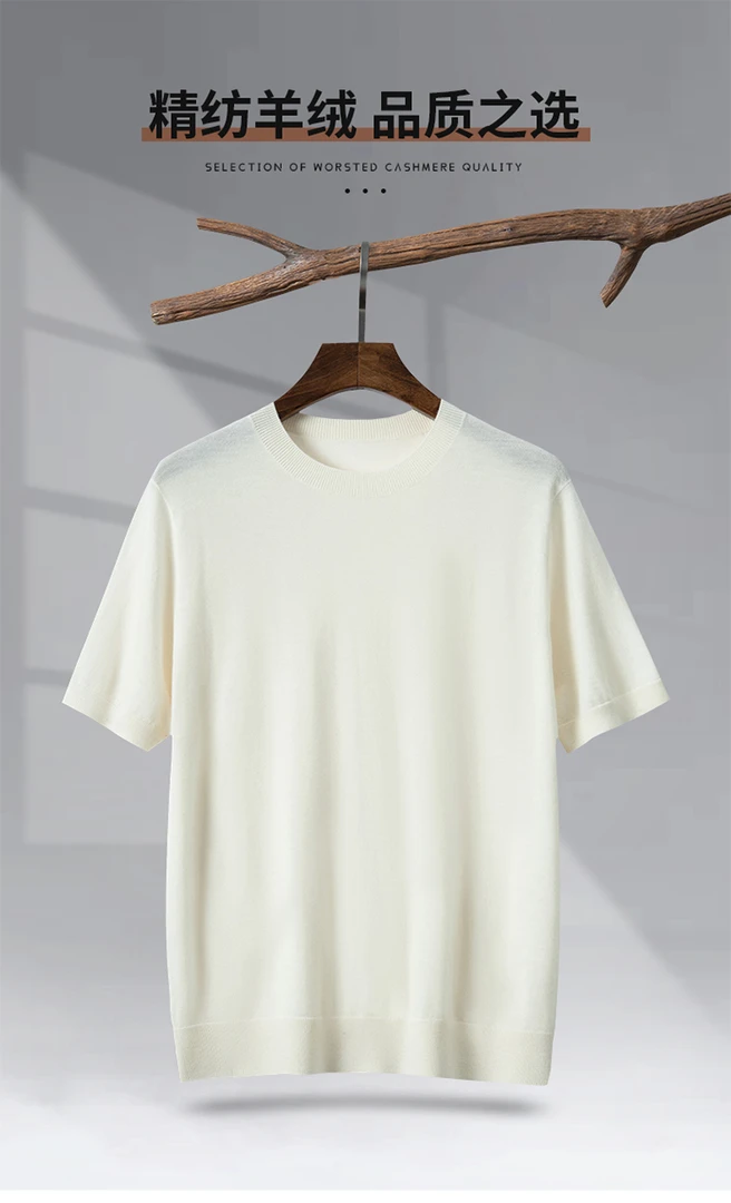 纯山羊绒圆领男夏季精纺薄款短袖纯色宽松半袖套头针织T恤MYN03