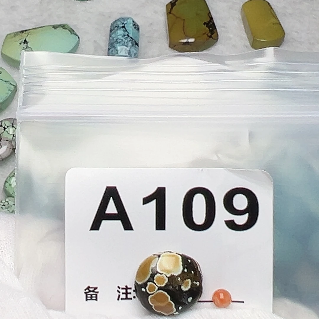 南红玛瑙未镶嵌珠宝奇石