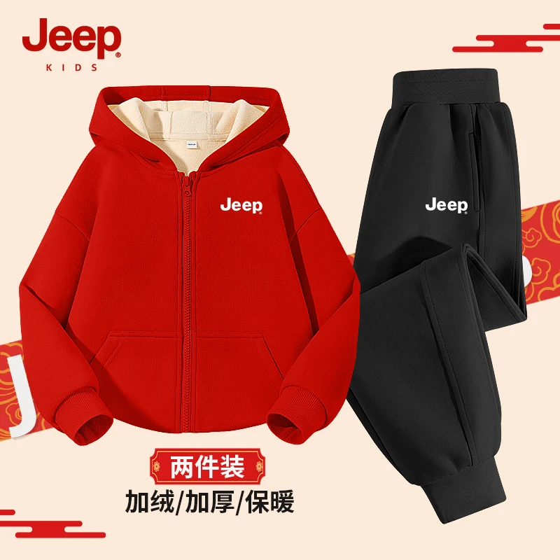Jeep童装女童冬装套装2025年款儿童加绒外套洋气时髦女大童拜年服