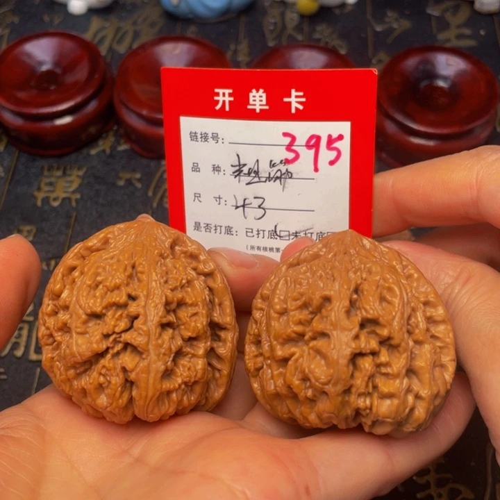 桃核吊坠文玩核桃
