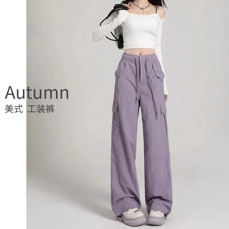 拉夏贝尔紫色速干工装裤女2025新款早秋季冰丝美式炸街运动休闲裤