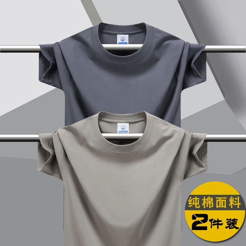 (买一送一)2025新款重磅新疆棉纯棉纯色短袖t恤男打底衫圆领内搭