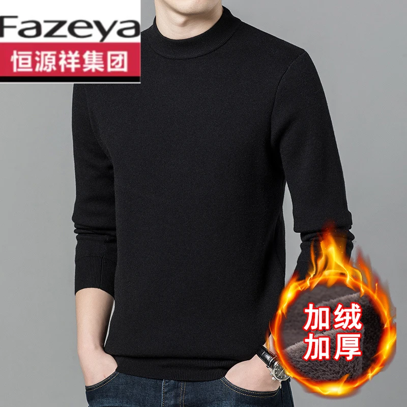 恒源祥男士100纯羊毛衫冬季半高领羊毛衫打底加绒加厚爸爸装毛衣