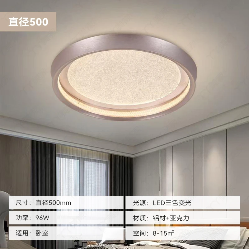 【丫丫美家】A类 <心梦>简约吸顶灯主卧室房间灯