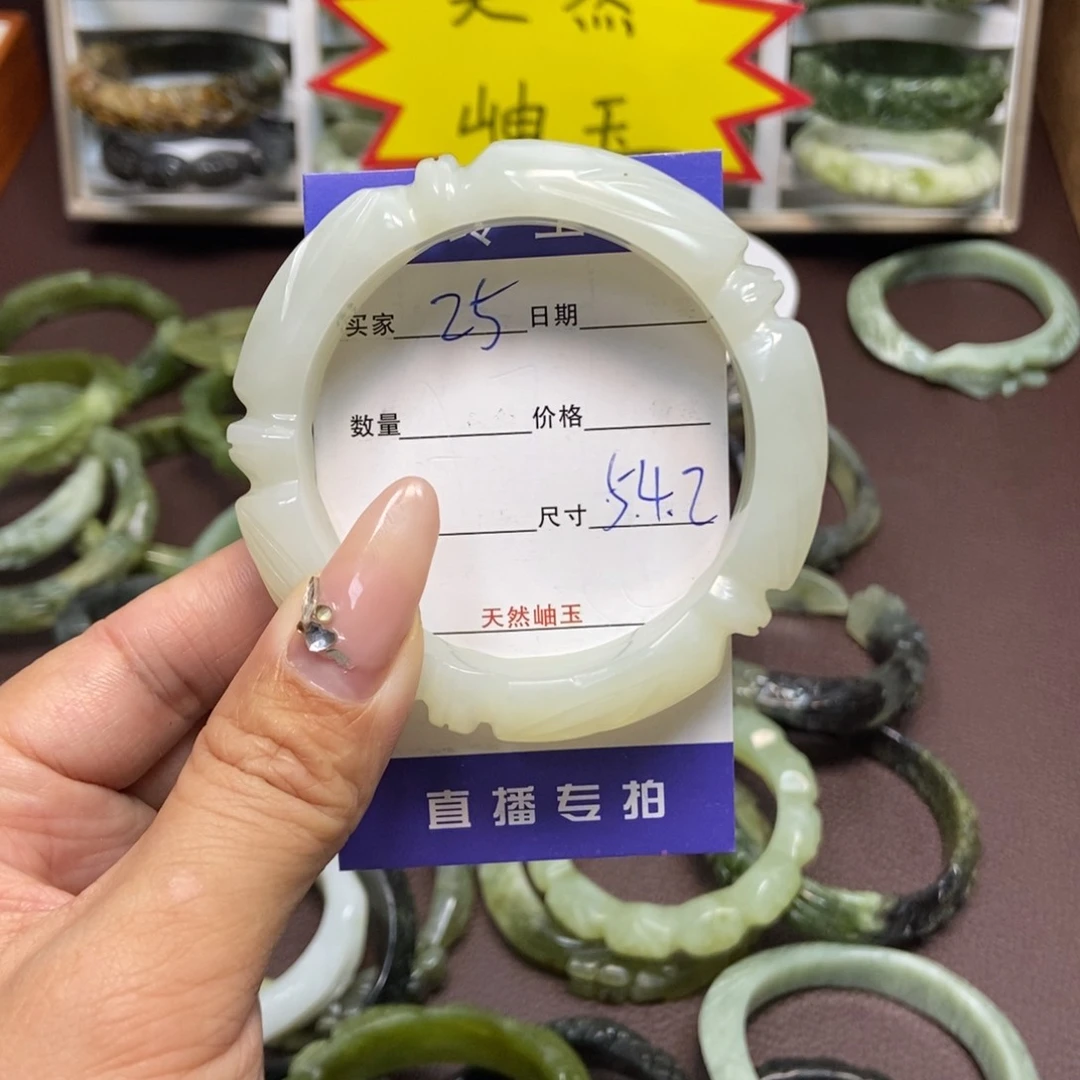 蛇纹石玉手镯未镶嵌