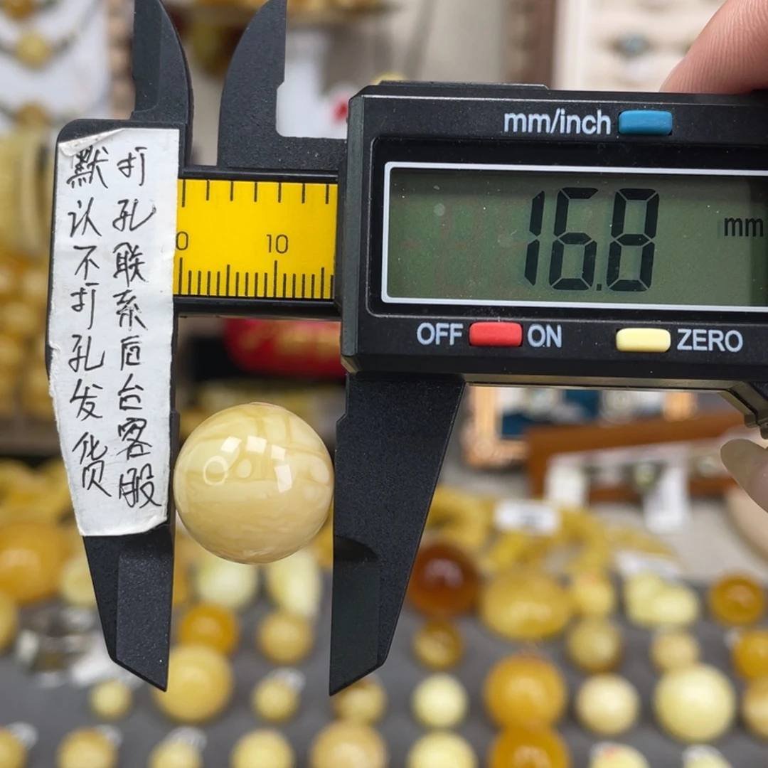 蜜蜡未镶嵌裸石73
