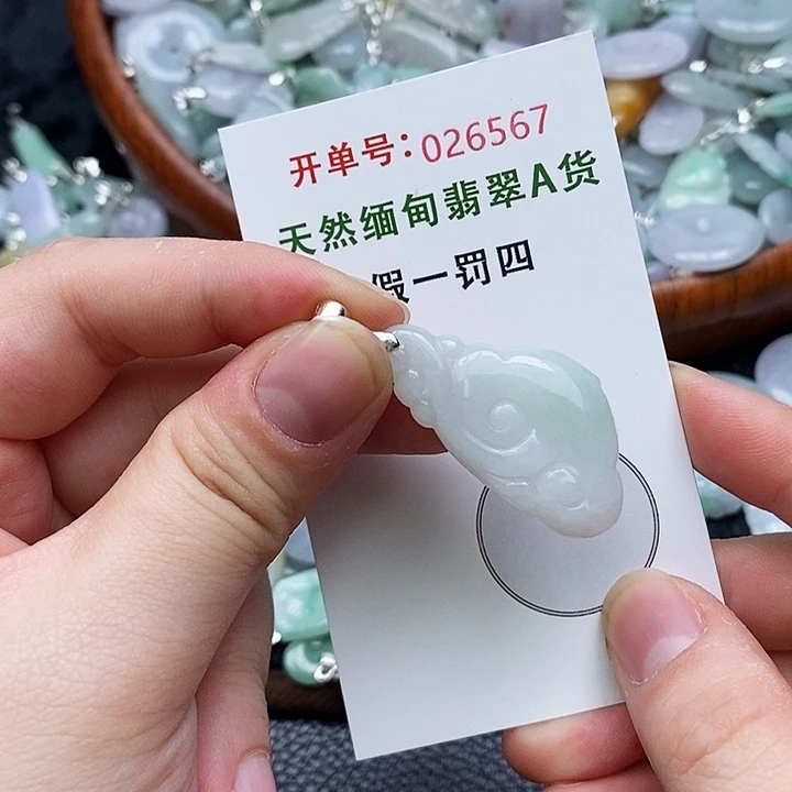 翡翠未镶嵌颈饰567