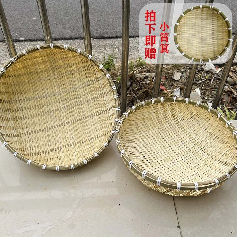 家用篮子竹编馒头筐33-36厘米加送一个小筲箕