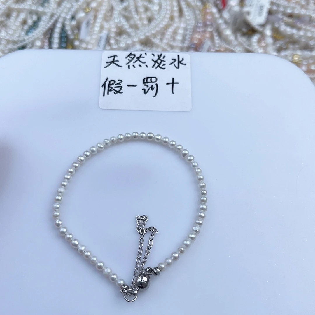 未镶嵌淡水珍珠天然珍珠
