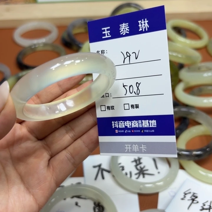 未镶嵌岫玉手镯天然