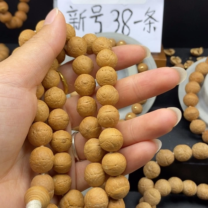 凤眼菩提手串普**庆13➕素，2条