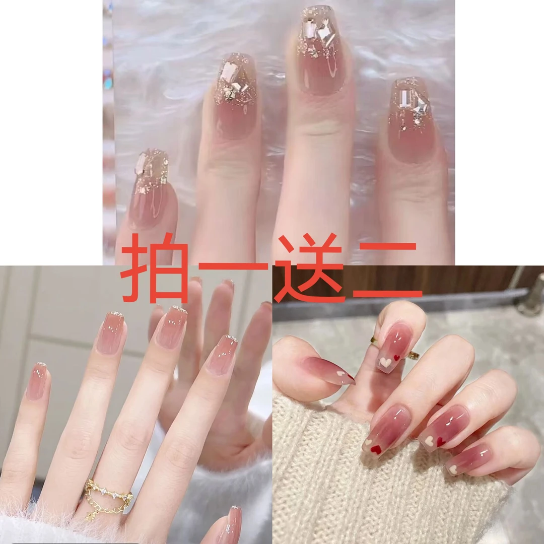 拍一送2【到手3盒穿戴美甲】＋工具包果冻胶3套
