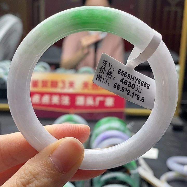 翡翠手镯未镶嵌56➕圆条