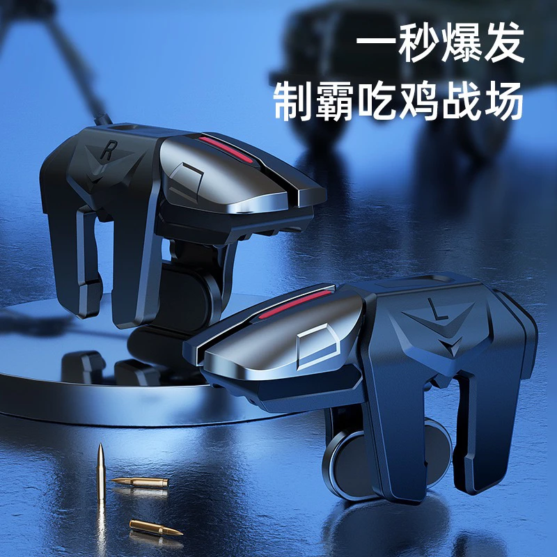 三角洲行动手游吃鸡游戏吃鸡神器六指外设自动压枪游戏盖世小鸡