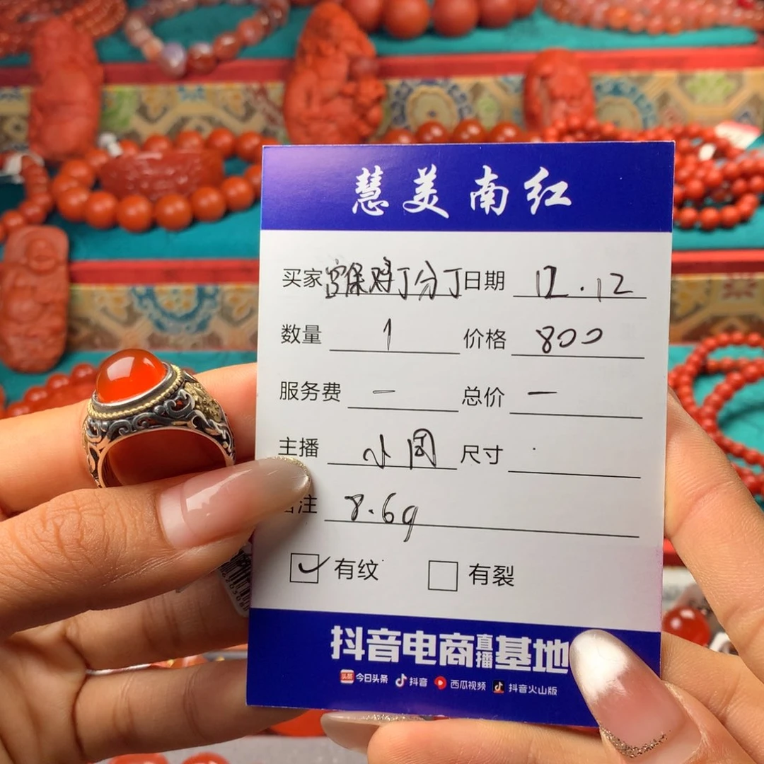 银S925镶嵌南红玛瑙戒指