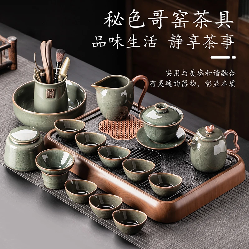 中式秘色哥窑功夫茶具办公室家用待客专用整套茶具套装高档礼盒装