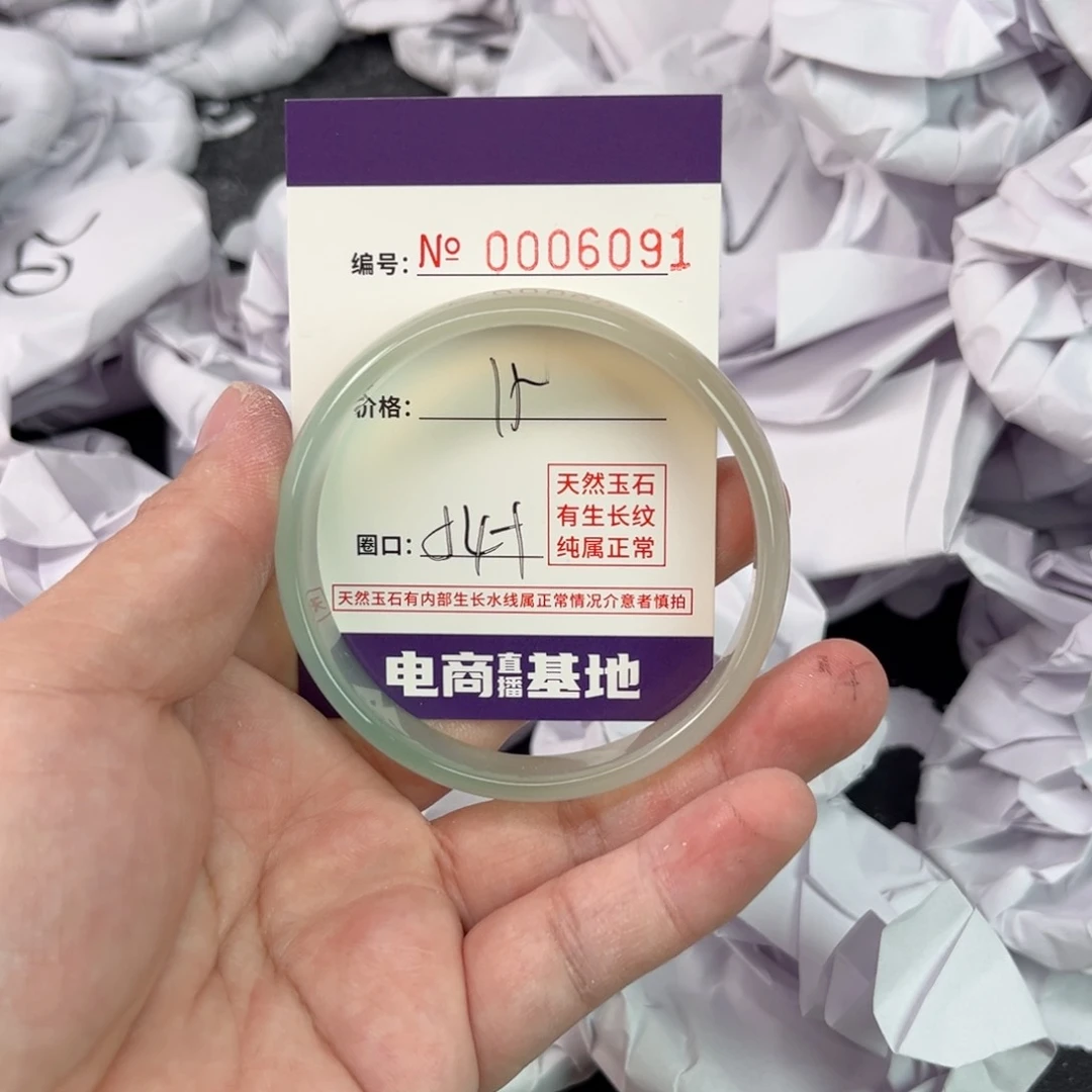 玛瑙/玉髓手镯未镶嵌6091