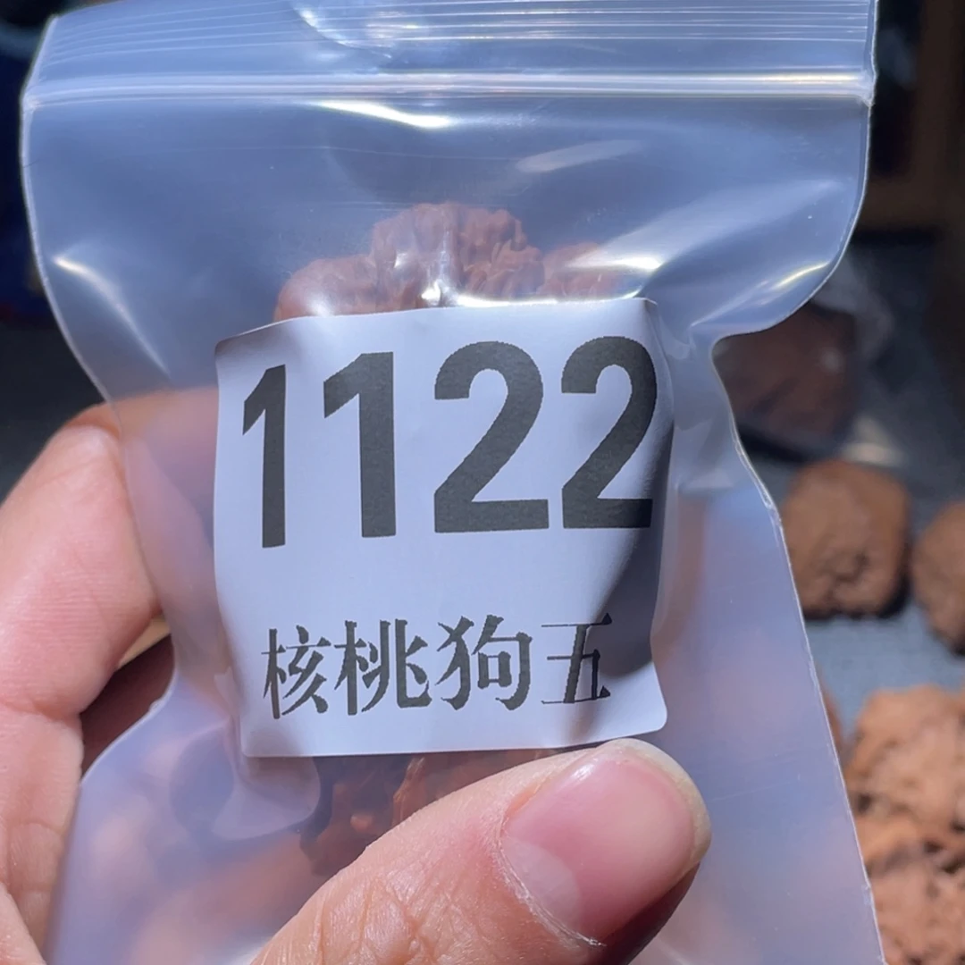 用***8吊坠文玩核桃1122盘山