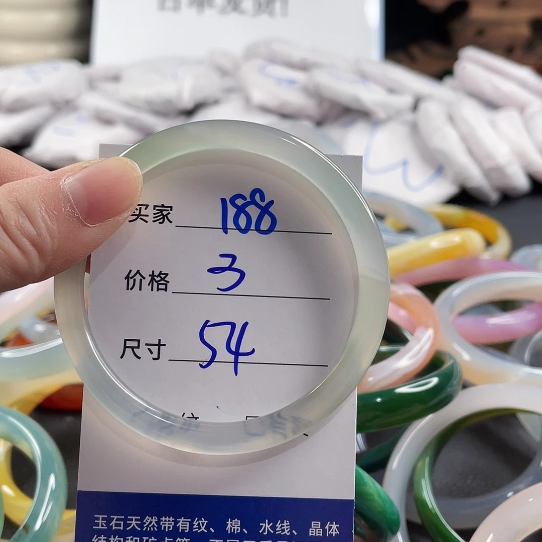 手镯玛瑙/玉髓未镶嵌