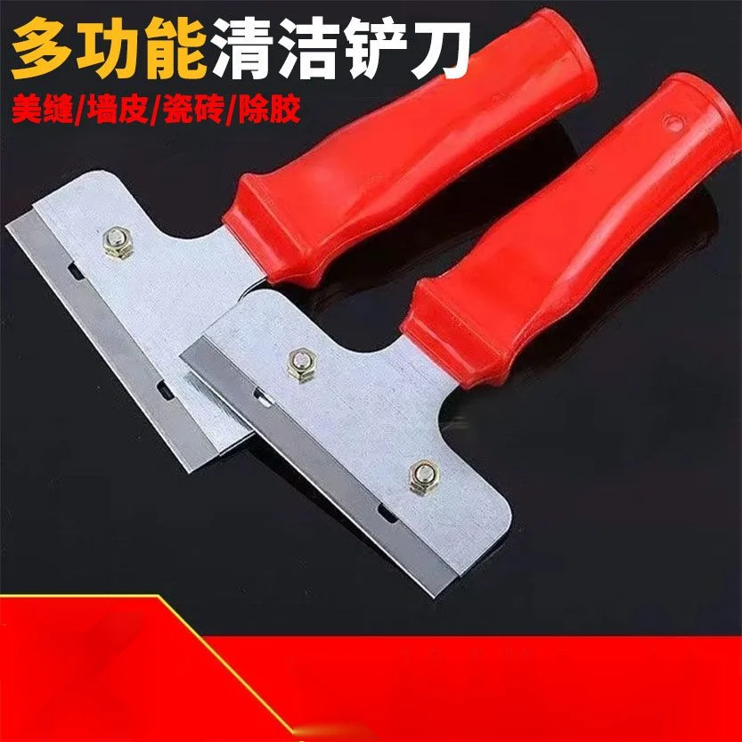 清洁铲刀小铲刀云石美缝除胶刮刀美工铲子墙皮玻璃地板保洁工具