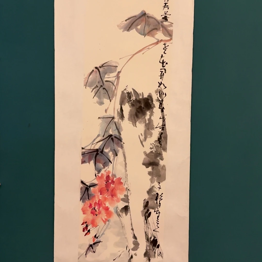 国画徐老师作品书画