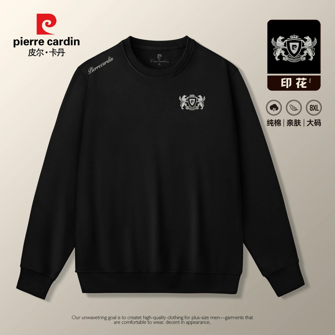 大码男装200-300斤高端货秋季男士卫衣圆领新款高端宽松长袖50012